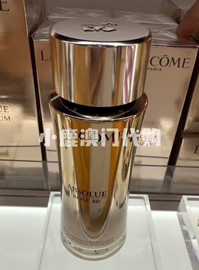 Lancome兰蔻菁纯乳液旧版75ml