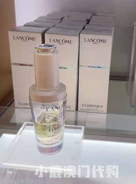 焕白精华50mlLancome兰蔻美白