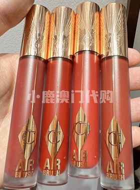 恒雾唇釉吻痕雾面CT夏洛特蒂铂丽