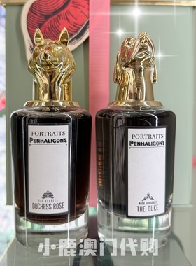 兽首潘海利根·Penhaligon's