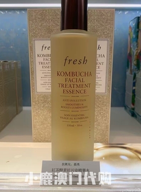 新版150ml250ml提亮舒缓馥蕾诗