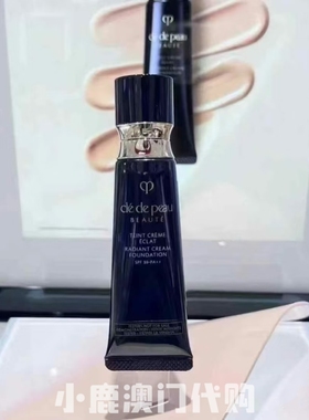 CPB肌肤之钥滋润自然钻光粉底霜