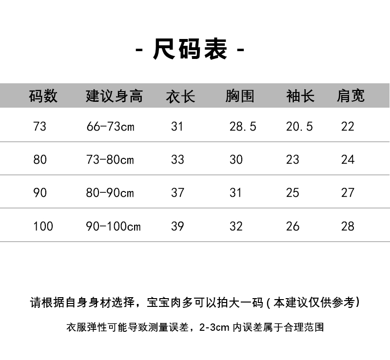 儿童防晒衣2024新款百搭针织外套女宝宝夏季薄款空调衫ins风-图3