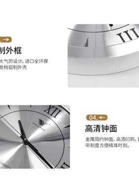 威时达金属简约玻璃客厅挂钟静音