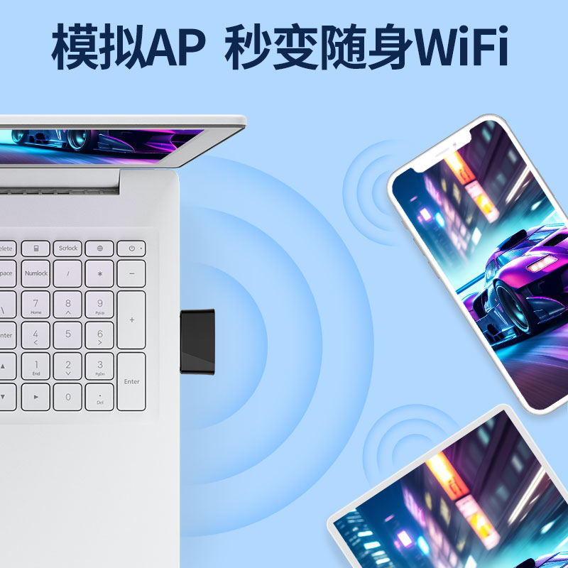 COMFAST 免驱动WiFi6无线网卡USB增强台式机笔记本电脑随身wifi发射器接收器即插即用300M迷你网络信号940AX - 图3