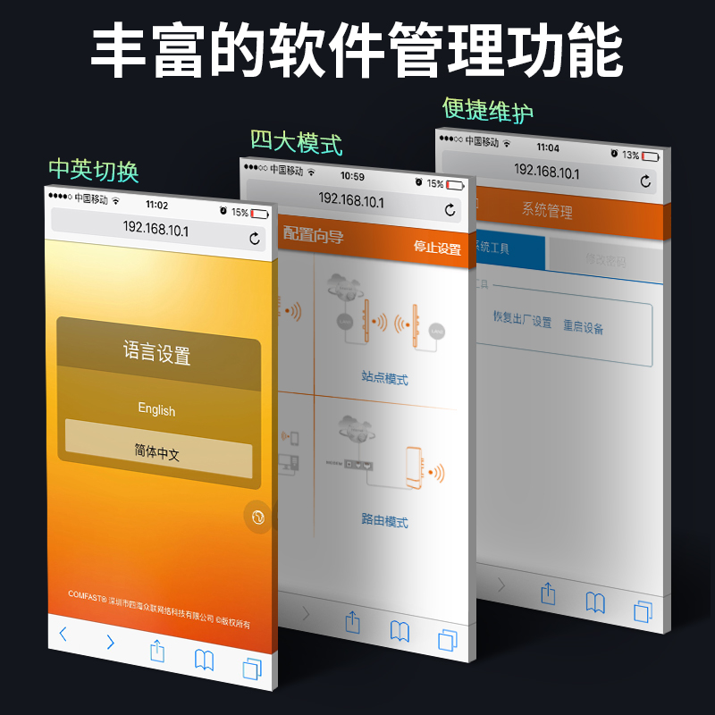 COMFAST无线网桥户外11公里5.8g远距离wifi点对点桥接电梯监控室外5-10公里大功率POE收发器ap一对多CF-E317A - 图3