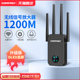 COMFAST WiFi信号增强放大器手机电视电脑信号扩大器千兆5g家用路由扩展网络无线桥接中继器穿墙