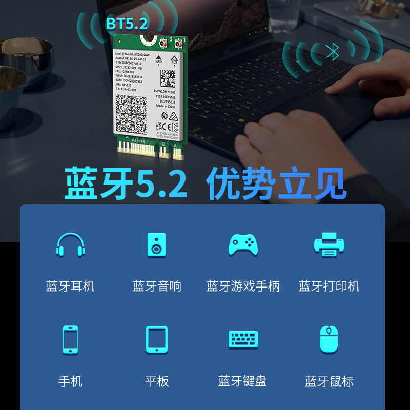 COMFAST英特尔AX200模块WIFI6千兆5G双频台式机笔记本内置M.2接口无线网卡电脑MU-MIMOWIFI信号接收器蓝牙5.2 - 图3