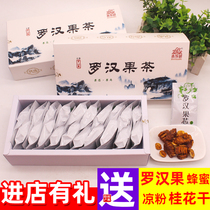 Grosvenori Wood Dragon Lake Grosvenori Guangxi Guilin Yongfot Dried Fruits Bagged Fruit Core Tea Bag Drink