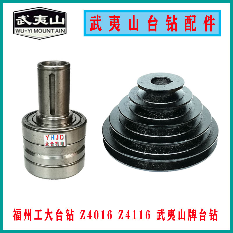 商品详情图片