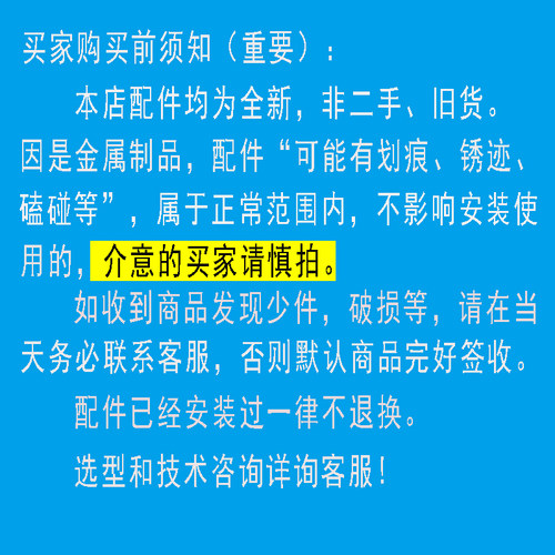 原装西菱台钻406B/C/512B/512-2/Z4120/4125主轴套筒总成钻床配件 - 图2