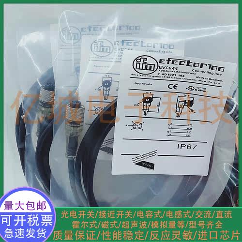 光电/接近开关 EVC644 EVC651 EVC633 EVC401 EVC406传感器连接器 - 图2