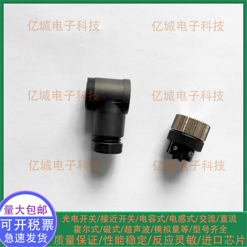 XZC C12FCM40B XZC C12FCP40B XZC C2FCM40B XZC C2FCM40 连接器 - 图2