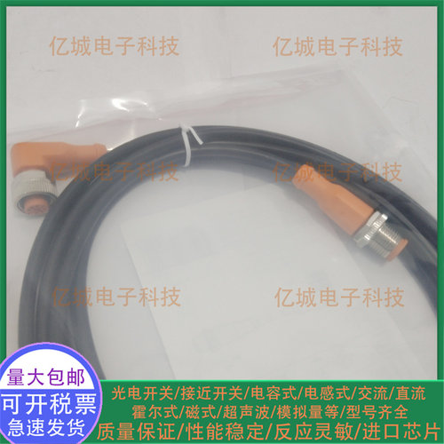 易福门EVC146 EVC147 EVC155 EVC100 EVC149 EVC109 101 189电缆 - 图0