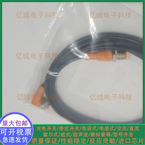 易福门EVC146 EVC147 EVC155 EVC100 EVC149 EVC109 101 189电缆 - 图3