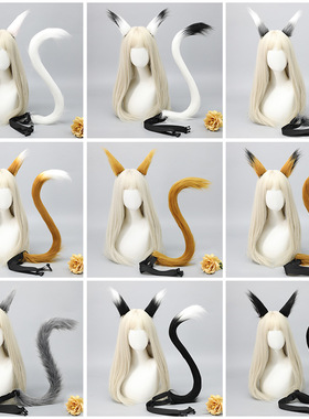 一件代发日系猫娘Lolita兽耳兽尾cosplay饰品手作长毛猫尾巴配饰