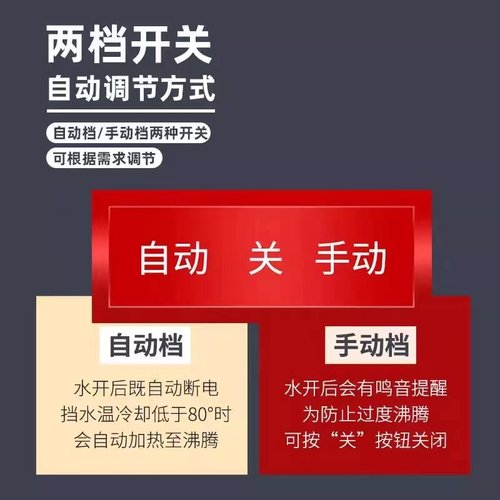 316不锈钢大容量电热水壶自动断电家用烧水壶电热烧茶壶保温电壶 - 图1