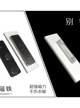 校供定做社团班级日系名札