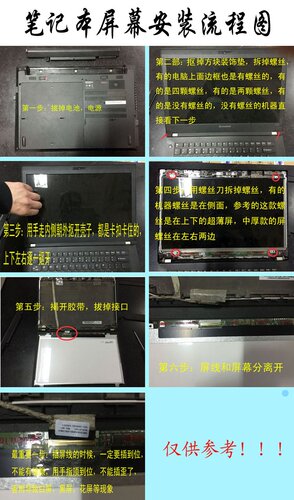 NV156FHM-N42 N41 B156HAN04.1 0 4 LM156LF1L03L LP156WF6 SPM3 - 图3