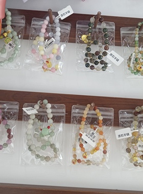 天然石手链女款单圈手串送女友送闺蜜礼物自选