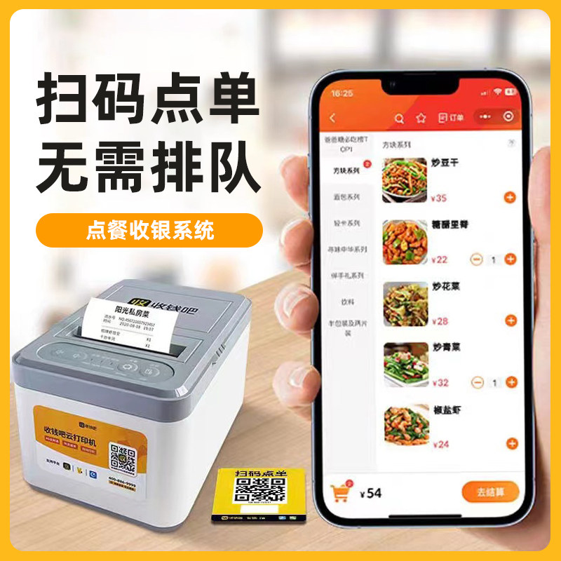 图4
