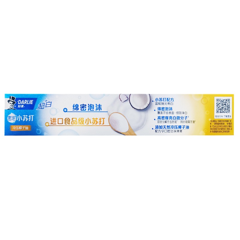 好来(原黑人)牙膏超白密泡小苏打冷压椰子油90g/140g/190g亮白 - 图1