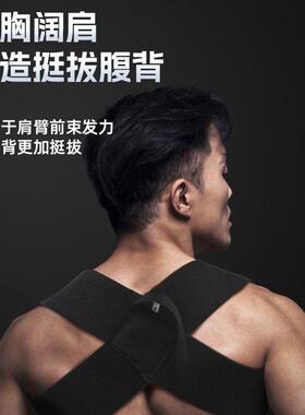 (C)开背带健身沉肩带卧推肩部推举训练带开肩辅助带直背矫正带