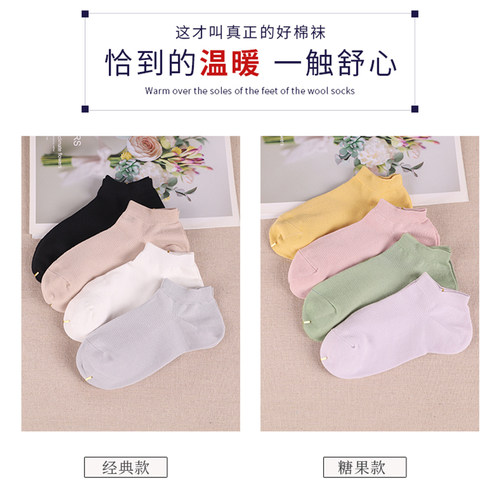 袜子女运动短袜夏季薄款纯棉白色低帮防臭吸汗学生船袜浅口不掉跟 - 图3