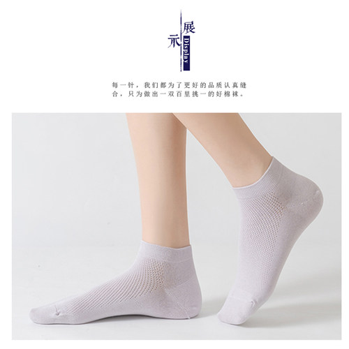 袜子女运动短袜夏季薄款纯棉白色低帮防臭吸汗学生船袜浅口不掉跟 - 图1