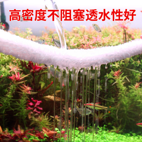沃韦朗魔毯过滤棉鱼缸专用魔袋过滤袋防溢流干湿分离物理生化滤材 - 图1