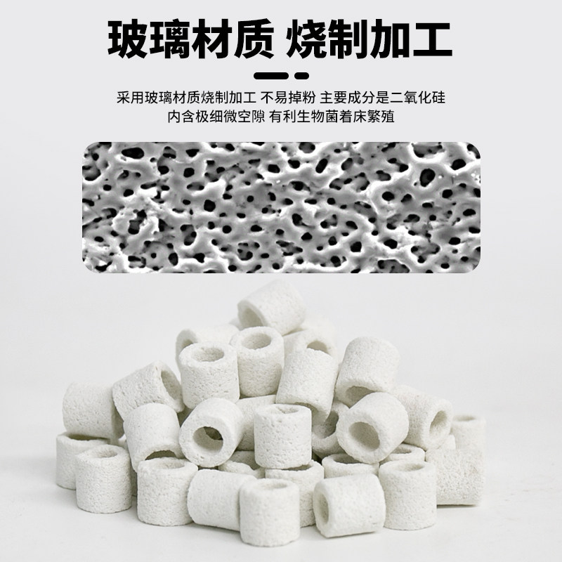 沃韦朗鱼缸滤材陶瓷环呼吸玻璃环过滤养水培菌纤维环ac细菌屋,淘宝优惠券,粉丝福利购,淘宝优惠卷