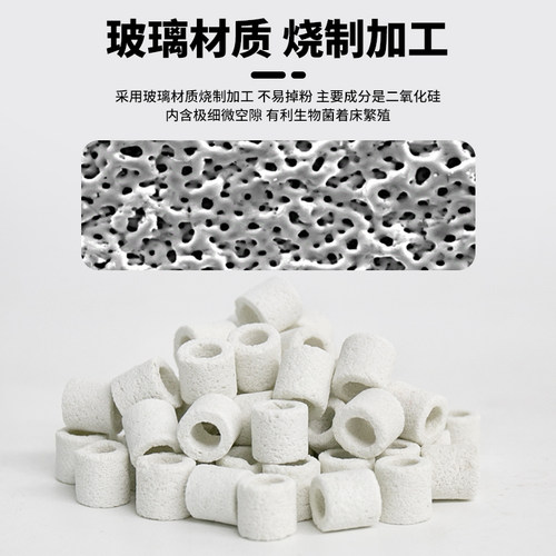 沃韦朗鱼缸滤材陶瓷环呼吸玻璃环过滤养水培菌纤维环ac细菌屋 - 图1