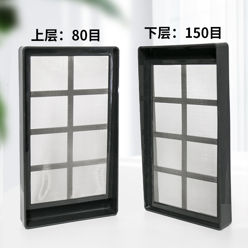 沃韦朗鱼缸过滤筛网底滤缸周转箱专用不锈钢网片隔板鱼便分离方形,淘宝优惠券,粉丝福利购,淘宝优惠卷