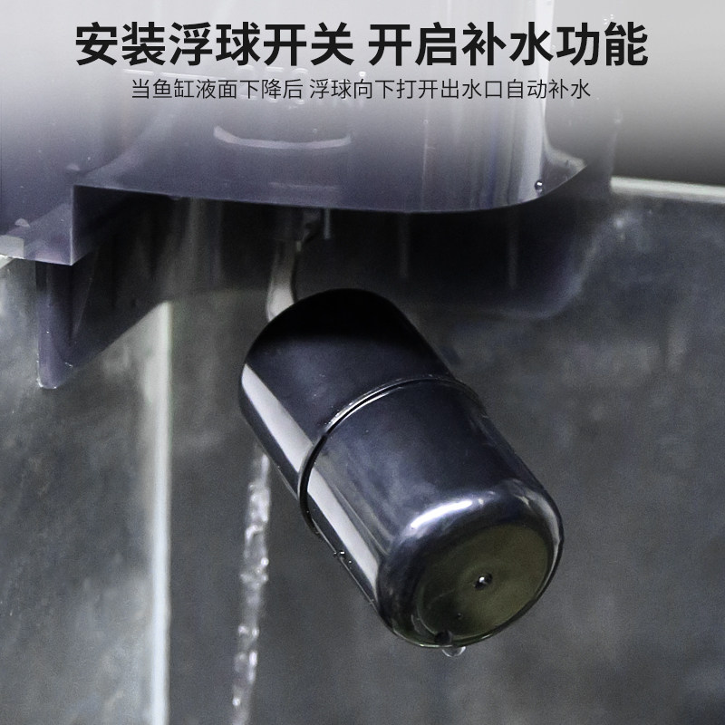 沃韦朗3in1自动补水桶 滴流桶水质缓冲平衡器困水换水桶加液减少,淘宝优惠券,粉丝福利购,淘宝优惠卷