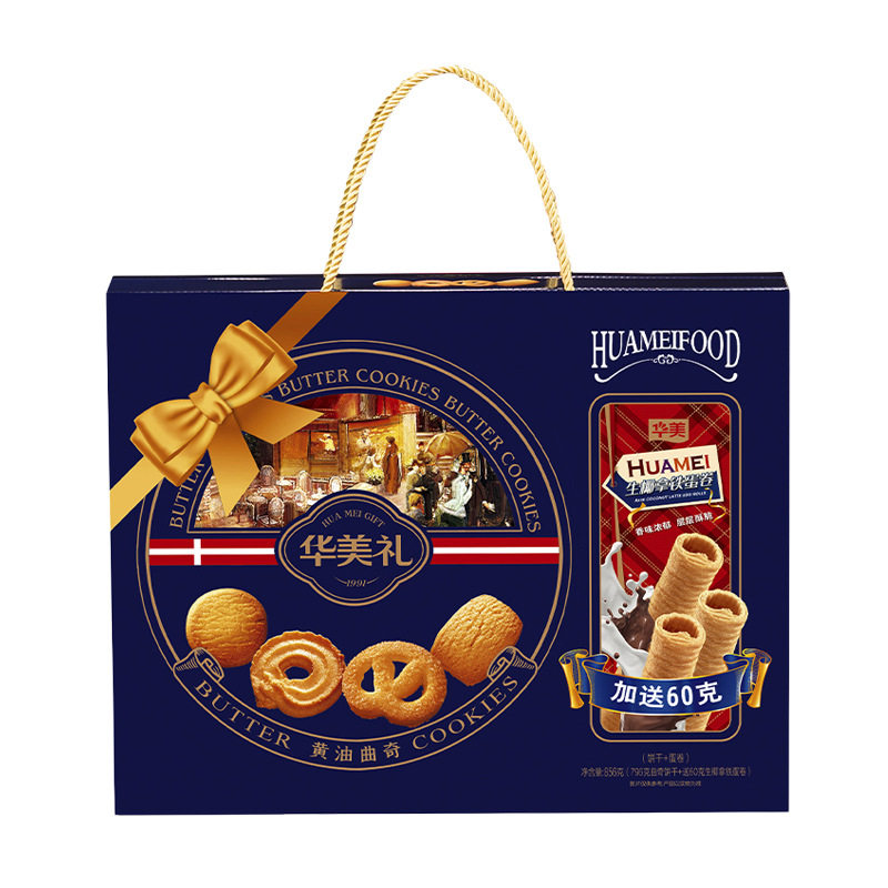 华美856g丹麦风味曲奇礼盒黄油曲奇生椰拿铁蛋卷零食春节年货礼品,淘宝优惠券,粉丝福利购,淘宝优惠卷