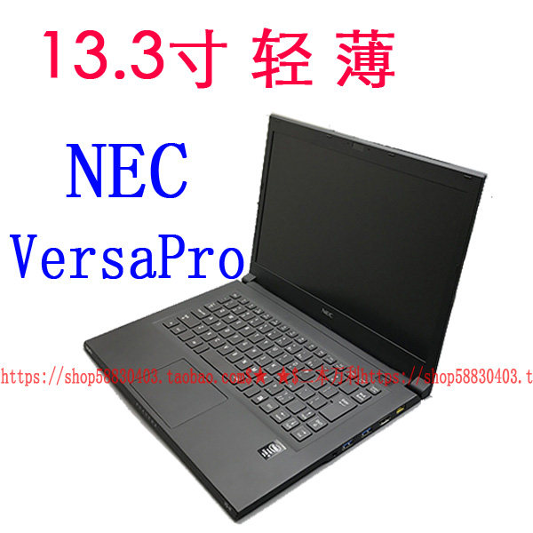 NEC笔记本电脑超级本 13寸酷睿I7vj轻薄VK22 VK23TG超轻2K高清屏 - 图2