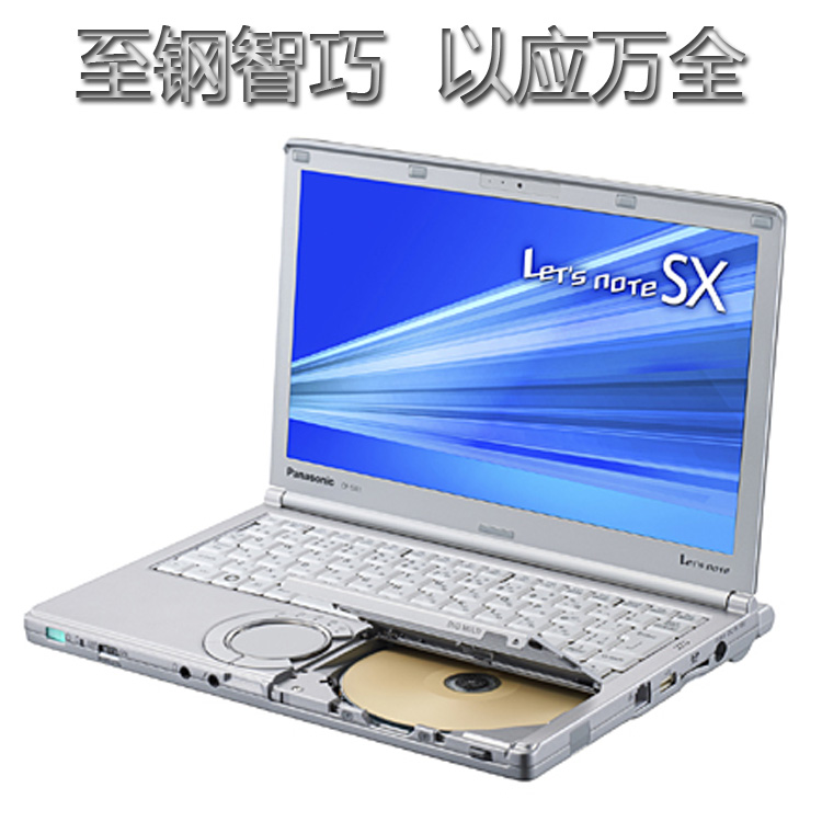 小时待机日本原装 10 四核 SX2 SX1 SX3 NX2 NX1 CF 笔记本电脑松下 小时待机日本原装 10 四核 SX2 SX1 SX3 NX2 NX1 CF 笔记本电脑松下