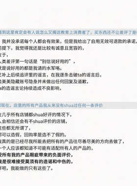 雎安轻感净味香体膏腋下去异味不止汗无铝盐不变黑阳仔不想打工