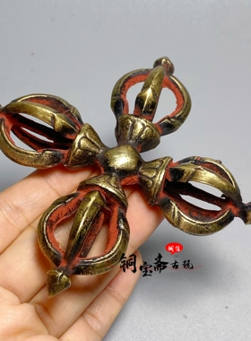 纯铜十字五股金刚杵手把件朱砂黄铜降魔杵藏传尼泊尔密宗法器摆件