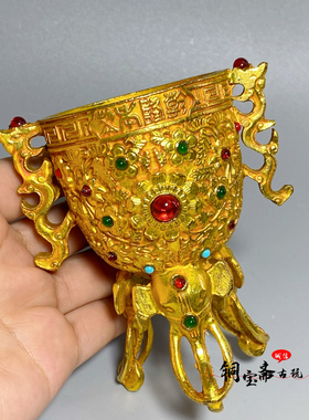 古玩铜器镀金夔龙金瓯永固杯錾刻缠枝花卉复古老金嚣酒杯酒具摆件