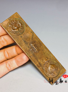 古玩收藏老铜实心四大神兽镇尺长条宣字底款压纸文房书房怀旧摆件