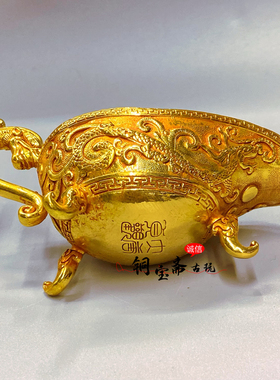古玩铜鎏金宫廷御用三足螭龙酒杯唐朝金器皿复古摆件收藏特价包邮