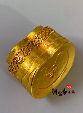 古玩收藏汉代水波纹马蹄金上中下一套御赐金锭复古汉朝皇宫老金嚣