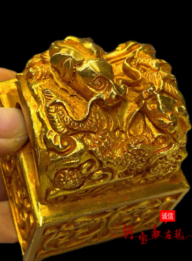 传世珍藏实心鎏金纯手工雕刻九龙护主复古老印章铜章古代御用摆件