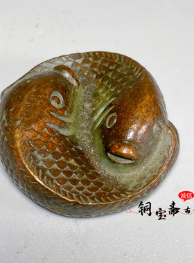 复古铜器收藏实心八卦双鱼茶宠茶玩压纸镇纸可养茶拔搁置茶道摆件