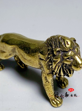 纯铜狮子黄铜实心雄狮把玩器书房装饰压纸笔搁茶宠动物铜雕小摆件