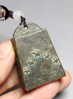 古玩古董纯铜秤砣镇尺摆件铜权砝码镇纸书法压书实心仿古文房摆设