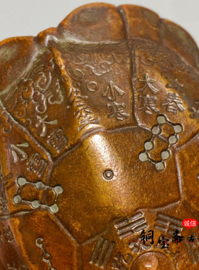 古玩铜器乌龟壳手把件富甲天下八卦龟甲文玩随身把玩家居创意摆件