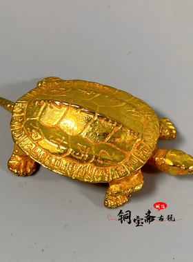 仿古铜器镀金乌龟摆件小金龟手把件茶宠茶玩客厅办公室招财装饰品