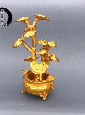 复古铜器鎏金盆栽灵芝摆件铜雕趣味茶宠室内桌面意境观赏装饰礼品